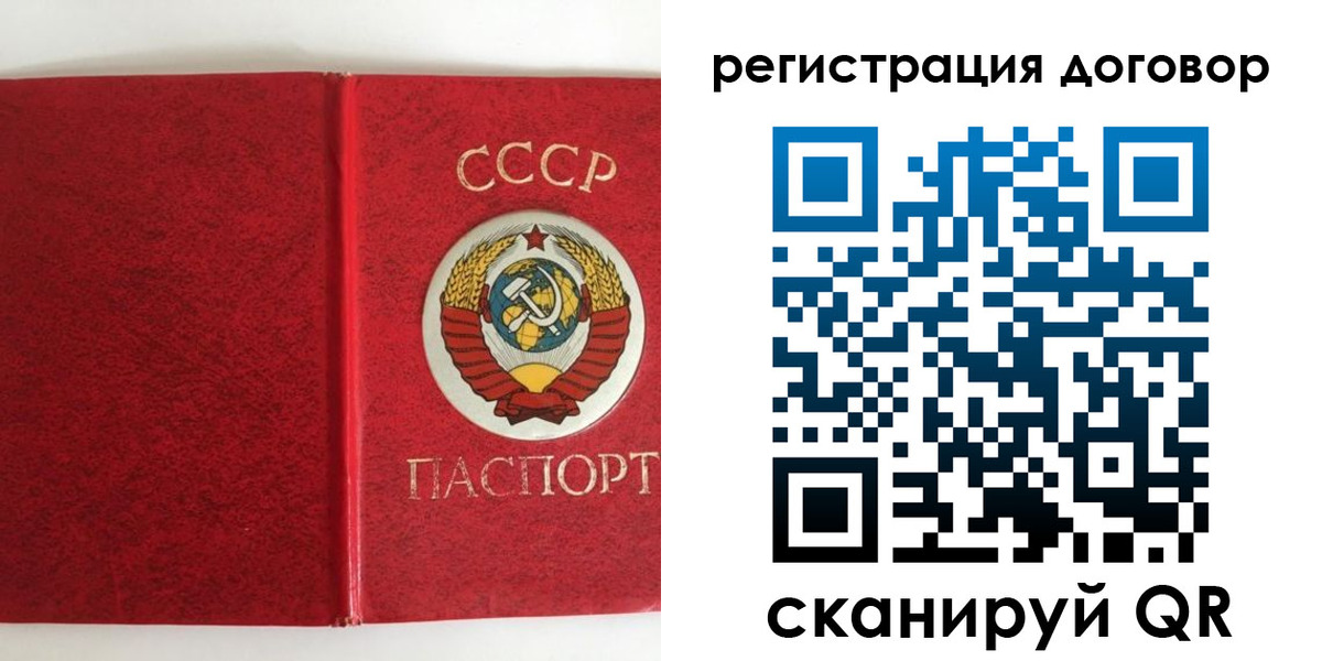 миграционный учет в Родниках