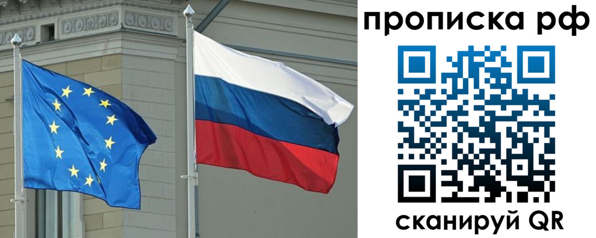 прописка для военкомата в Родниках